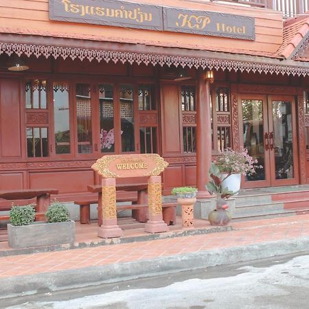 Khampiane Hotel Ban Nongdouang 外观 照片