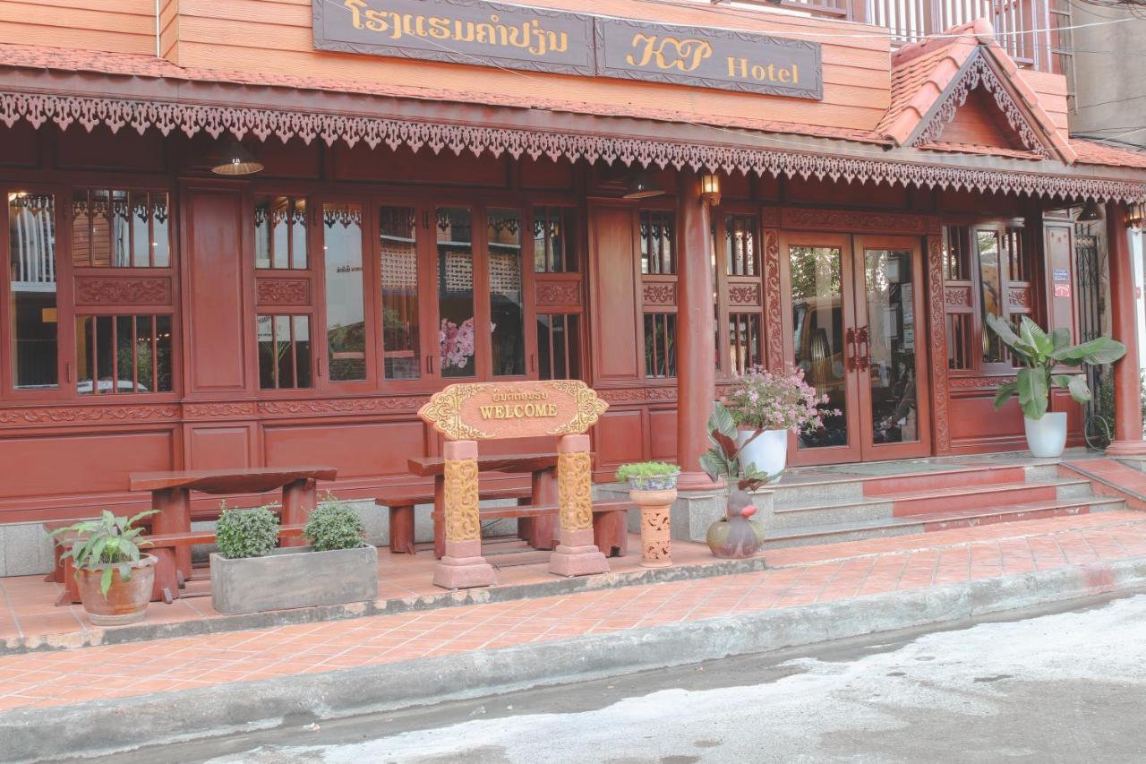 Khampiane Hotel Ban Nongdouang 外观 照片