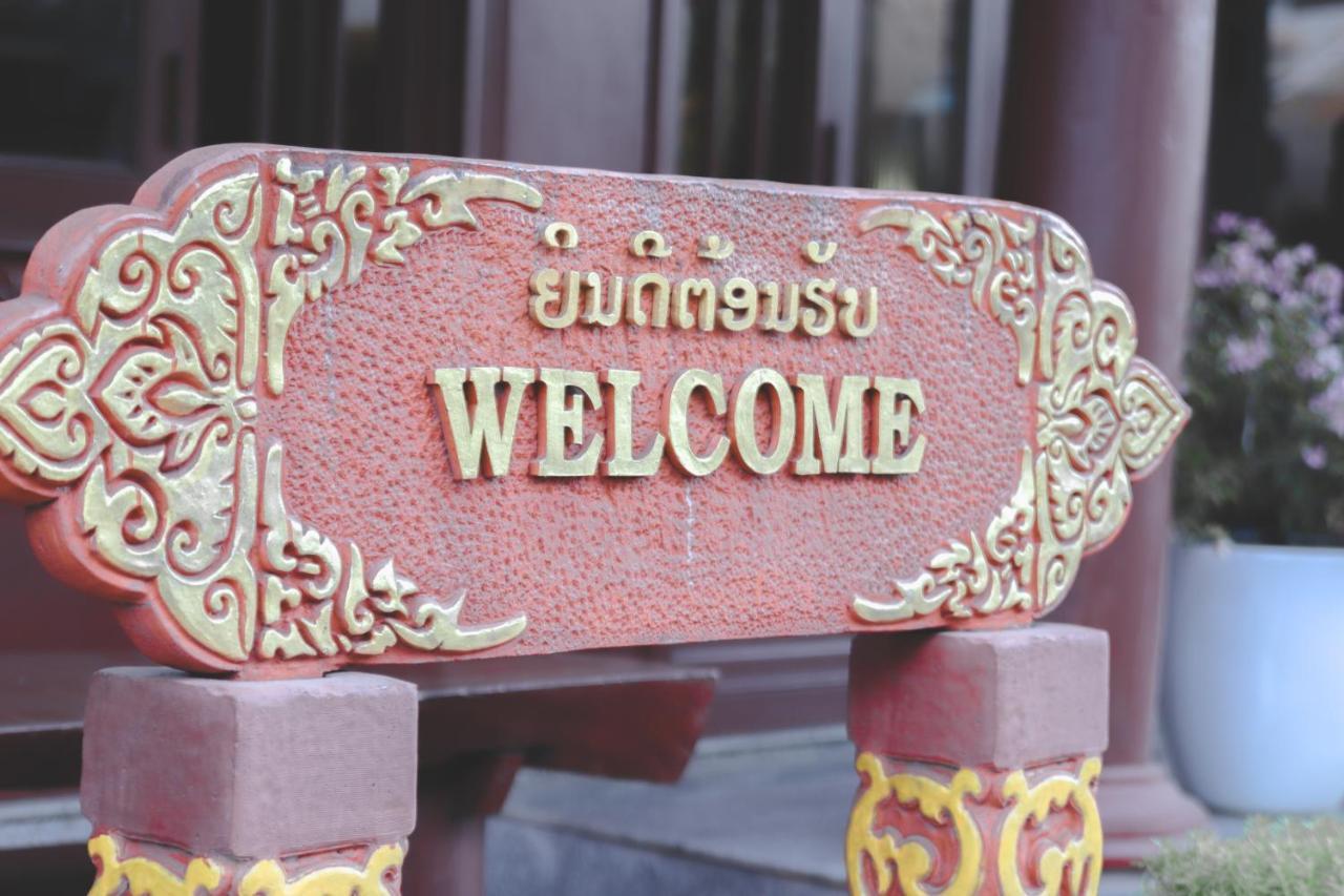 Khampiane Hotel Ban Nongdouang 外观 照片