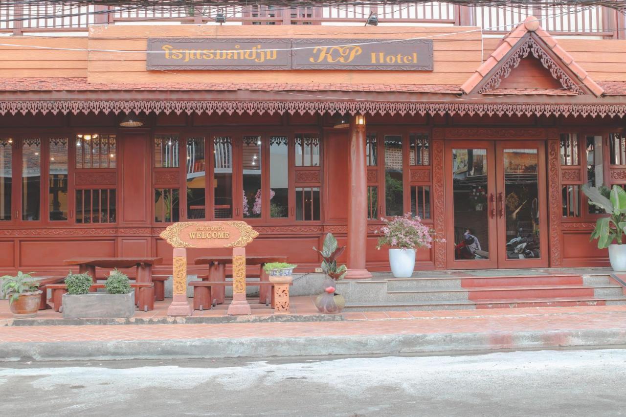 Khampiane Hotel Ban Nongdouang 外观 照片